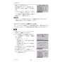 三菱電機 PAR-42MA 取扱説明書 施工説明書 納入仕様図 【廃番品】空調管理システム MAスマートリモコン 施工説明書34